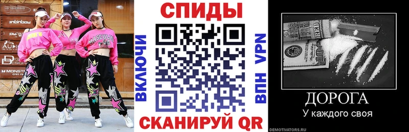 Amphetamine VHQ Куртамыш