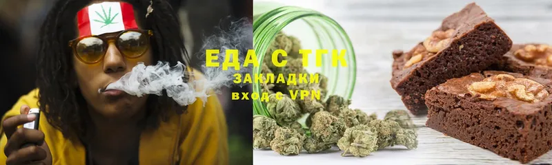 Еда ТГК марихуана  купить наркоту  Куртамыш 