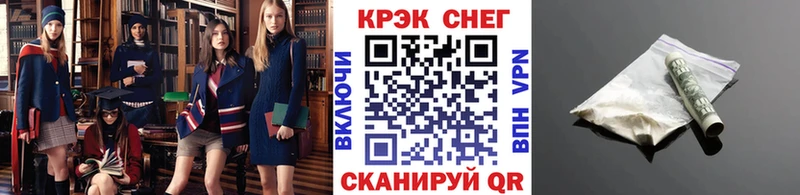 КОКАИН Columbia  наркошоп  Куртамыш 