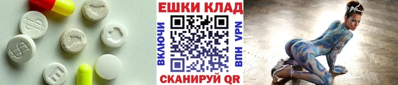 где можно купить наркотик  Куртамыш  Экстази louis Vuitton 