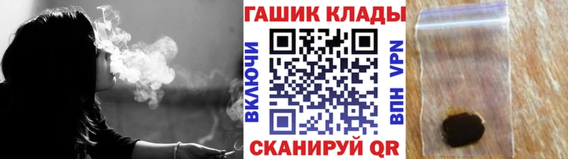 ГАШИШ Изолятор Куртамыш