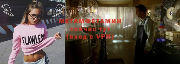 бутик Канск