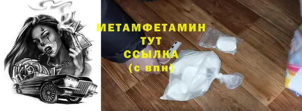 мефедрон VHQ Наволоки