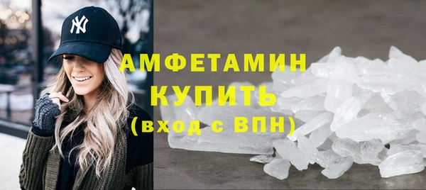 мефедрон VHQ Наволоки