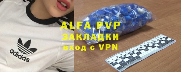 мефедрон VHQ Наволоки
