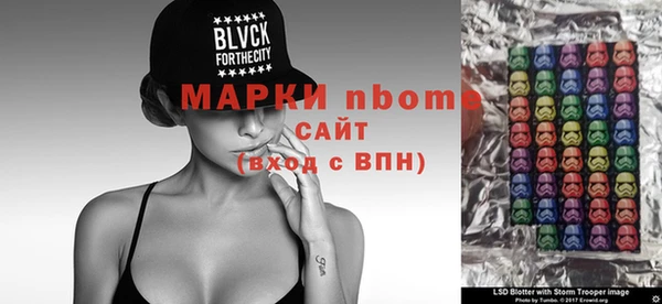 кокаин премиум Надым