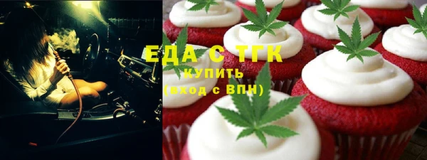 мефедрон VHQ Наволоки