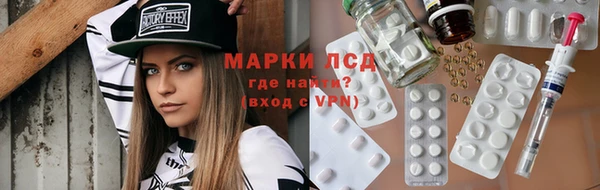 мефедрон VHQ Наволоки