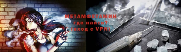 мефедрон VHQ Наволоки