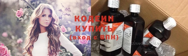 ПСИЛОЦИБИНОВЫЕ ГРИБЫ Навашино