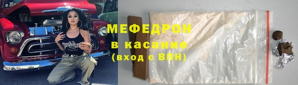 кокаин премиум Надым