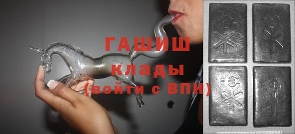 ПСИЛОЦИБИНОВЫЕ ГРИБЫ Навашино