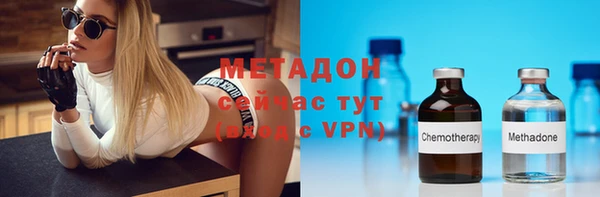 кокаин премиум Надым