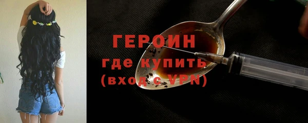мефедрон Михайловск