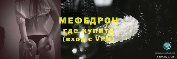 мефедрон VHQ Наволоки