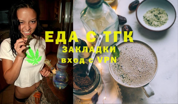 ПСИЛОЦИБИНОВЫЕ ГРИБЫ Навашино