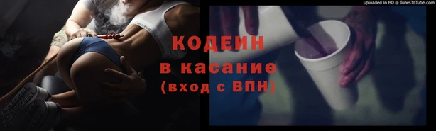 кокаин премиум Надым