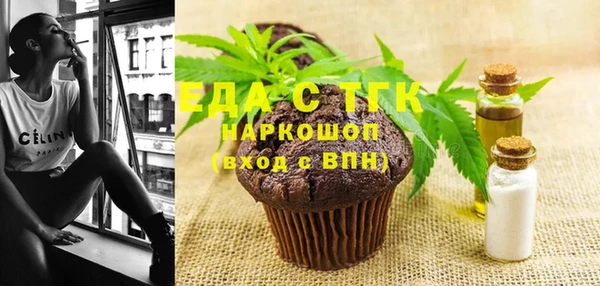 ПСИЛОЦИБИНОВЫЕ ГРИБЫ Навашино