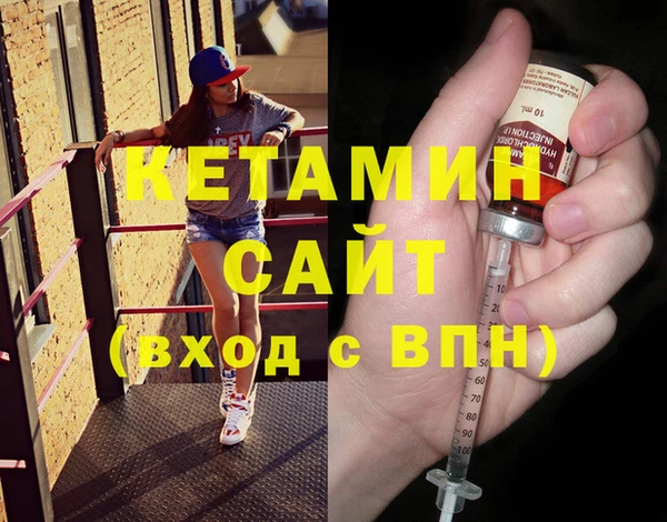 мефедрон VHQ Наволоки