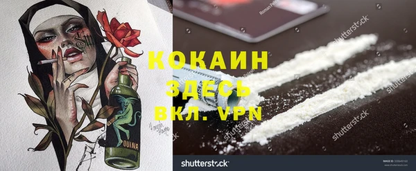 мефедрон VHQ Наволоки