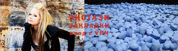 ECSTASY Михайловка