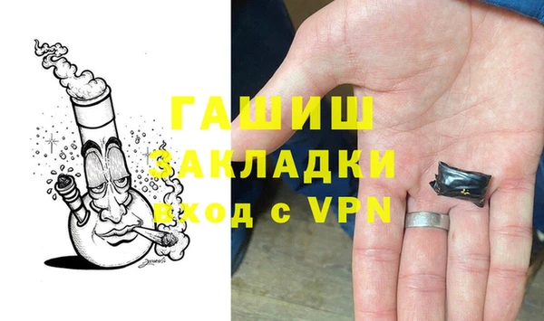 кокаин премиум Надым
