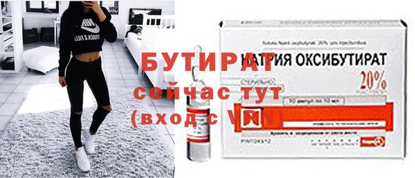 мефедрон VHQ Наволоки