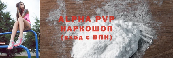 мефедрон VHQ Наволоки