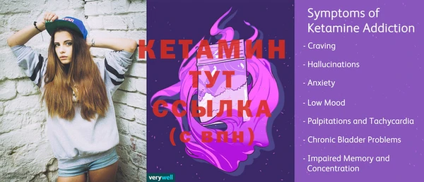 кокаин премиум Надым