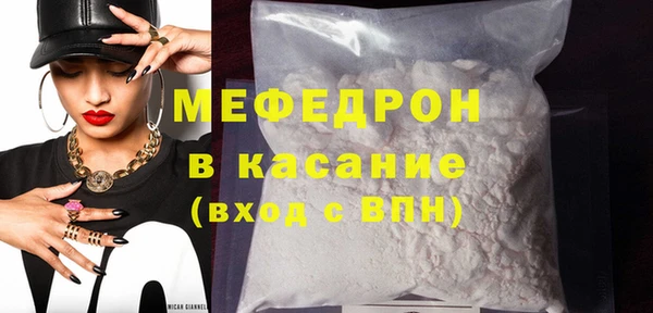 мефедрон VHQ Наволоки