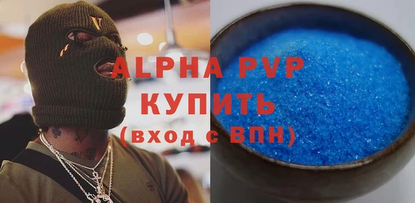 мефедрон Михайлов