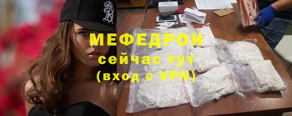 кокаин премиум Надым