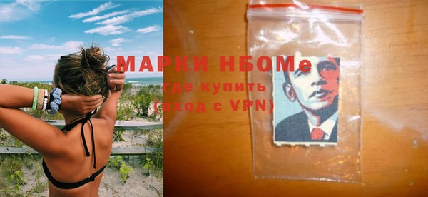 мефедрон Михайловск