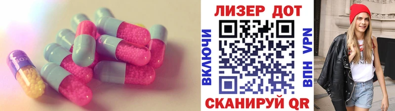 ЛСД экстази ecstasy  Куртамыш 