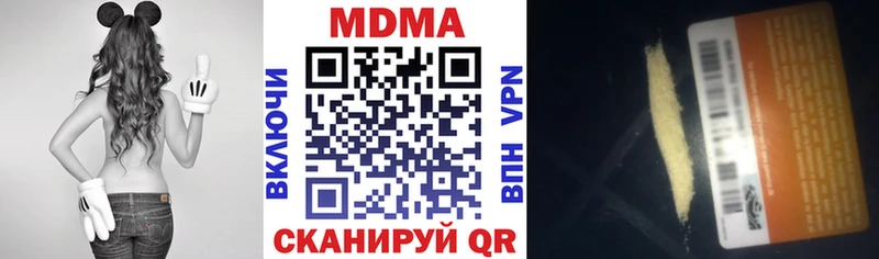 маркетплейс как зайти  Куртамыш  МДМА молли 