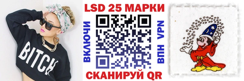 MEGA зеркало  Куртамыш  Марки 25I-NBOMe 1500мкг 
