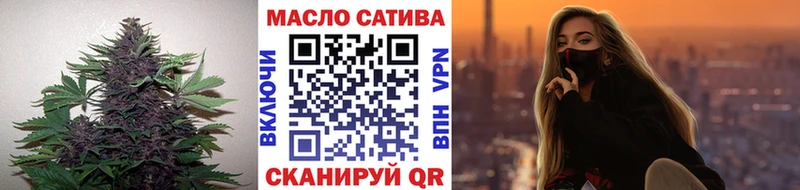Дистиллят ТГК вейп Куртамыш